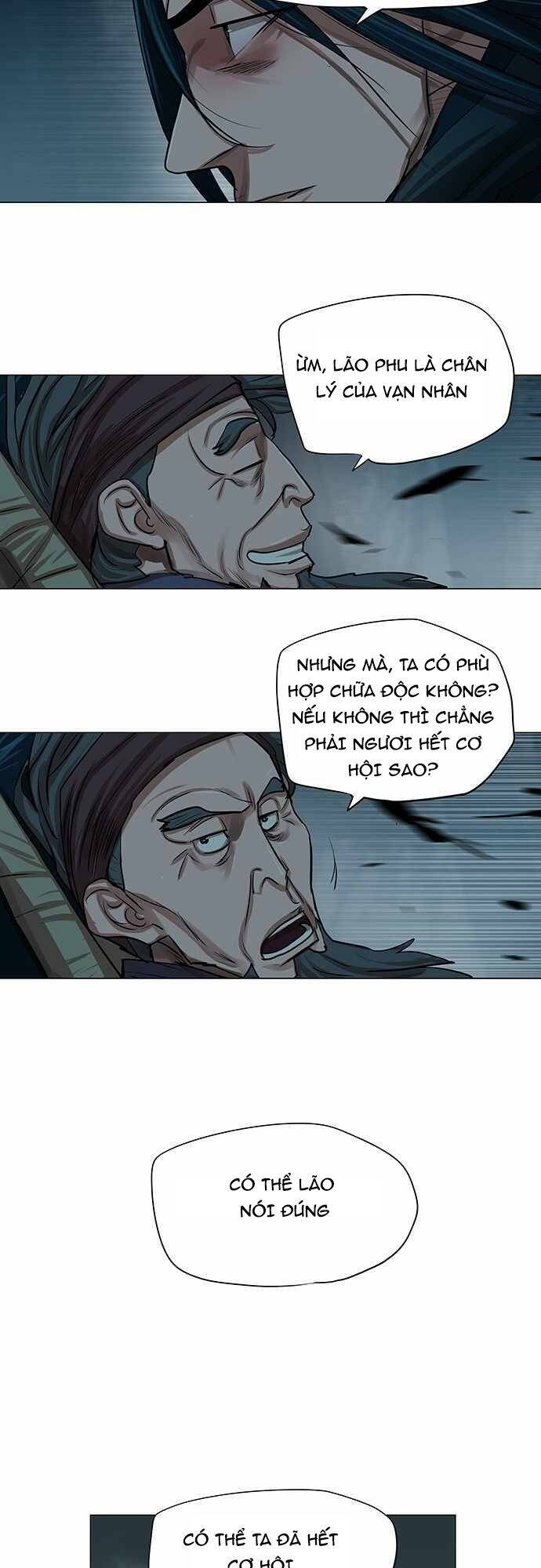 Hộ Vệ Chapter 81 - 4