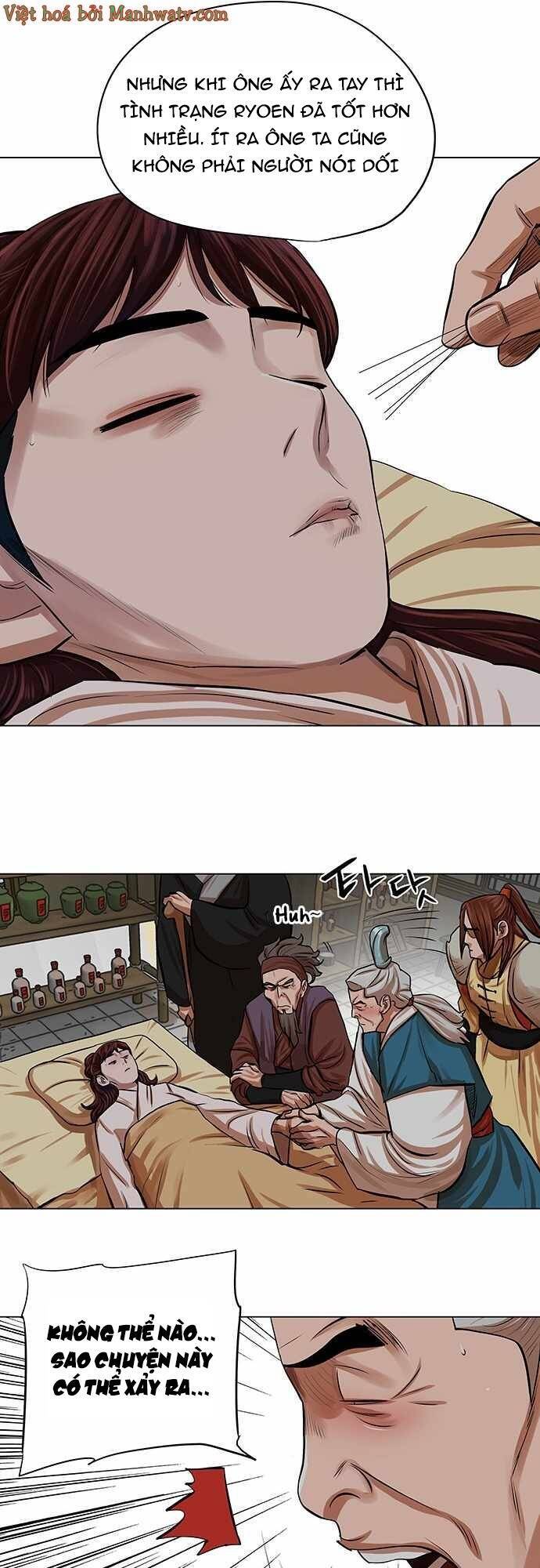 Hộ Vệ Chapter 81 - 32