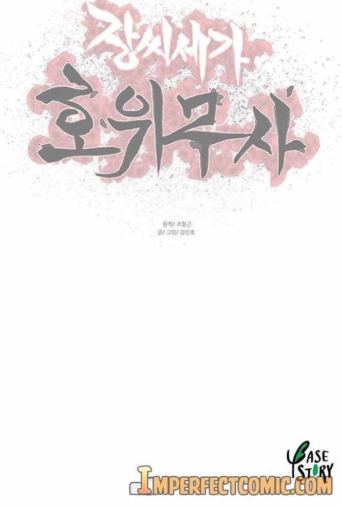 Hộ Vệ Chapter 81 - 39