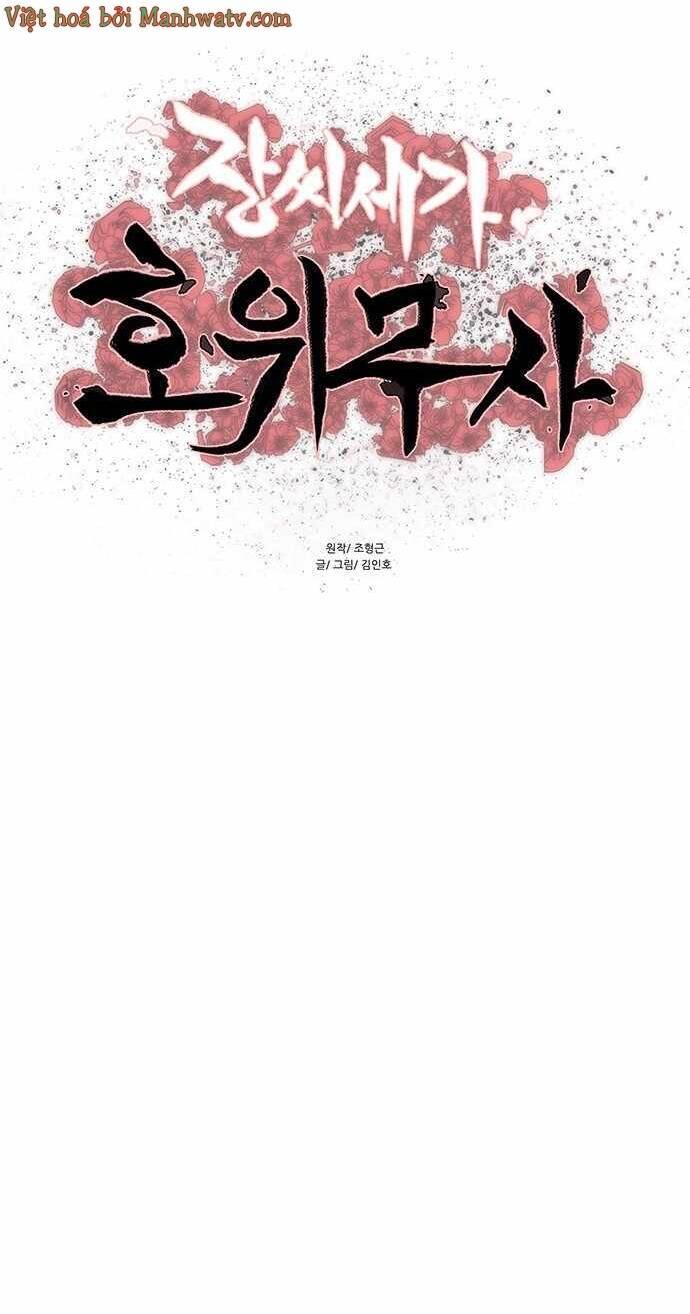 Hộ Vệ Chapter 82 - 2