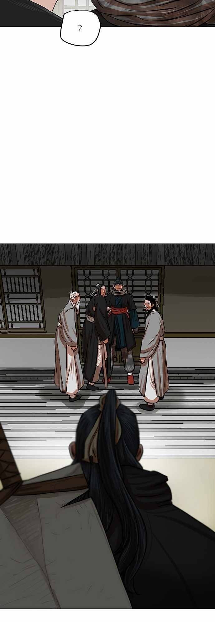 Hộ Vệ Chapter 82 - 27