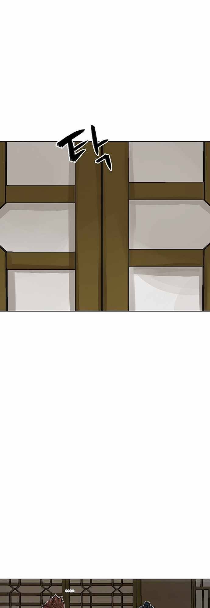 Hộ Vệ Chapter 82 - 42