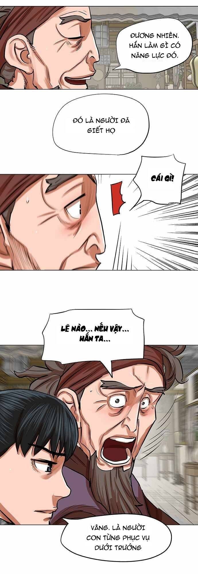 Hộ Vệ Chapter 82 - 7