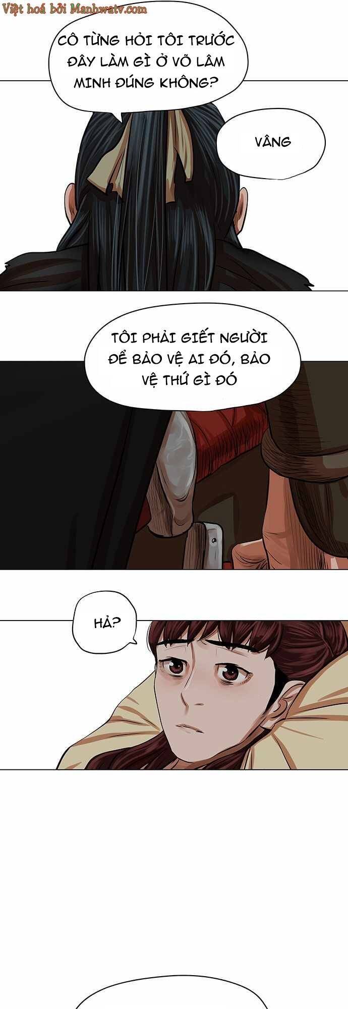 Hộ Vệ Chapter 83 - 14