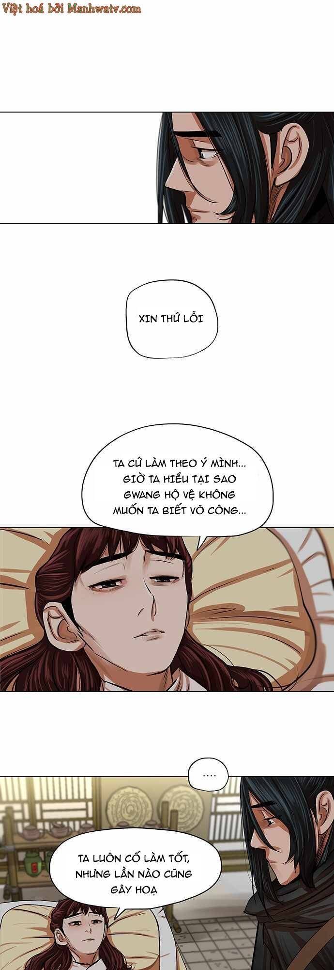 Hộ Vệ Chapter 83 - 4