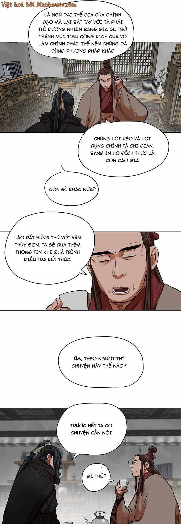 Hộ Vệ Chapter 83 - 34