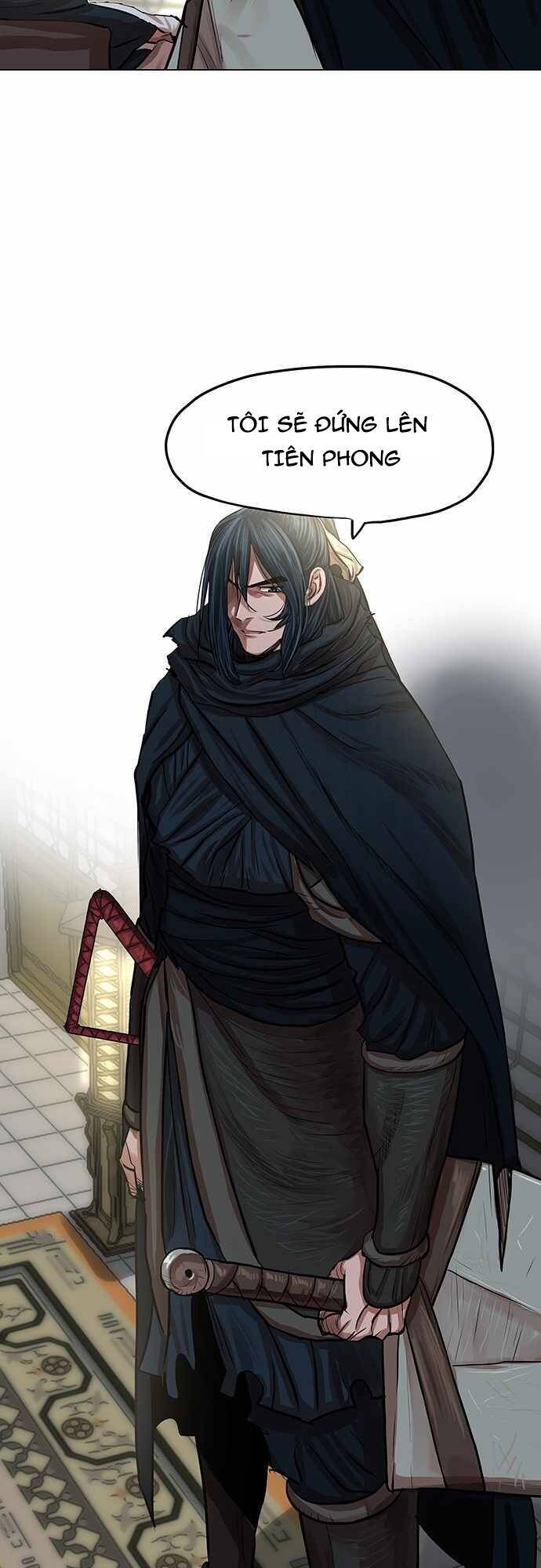 Hộ Vệ Chapter 84 - 14