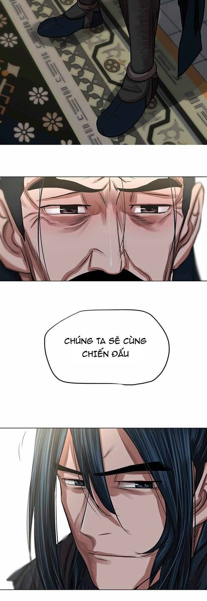 Hộ Vệ Chapter 84 - 15