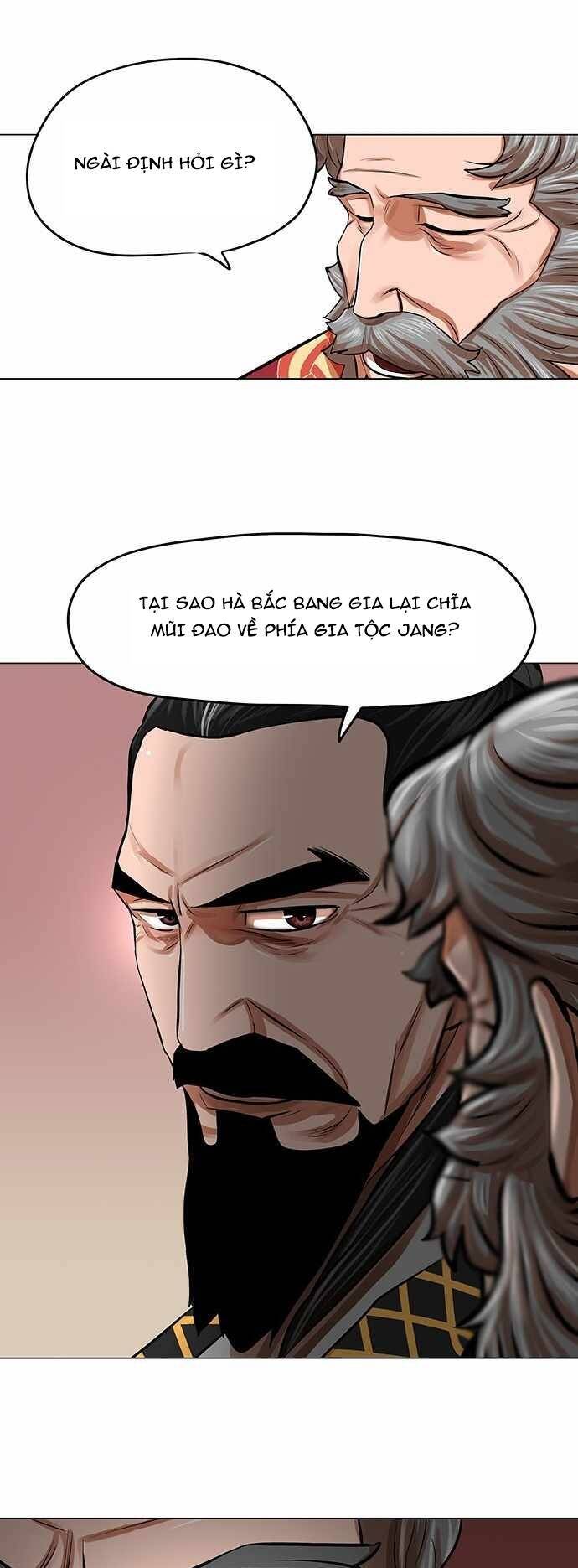 Hộ Vệ Chapter 84 - 20