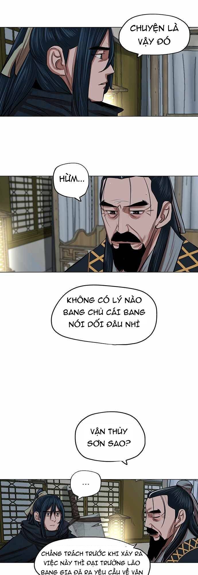 Hộ Vệ Chapter 84 - 3