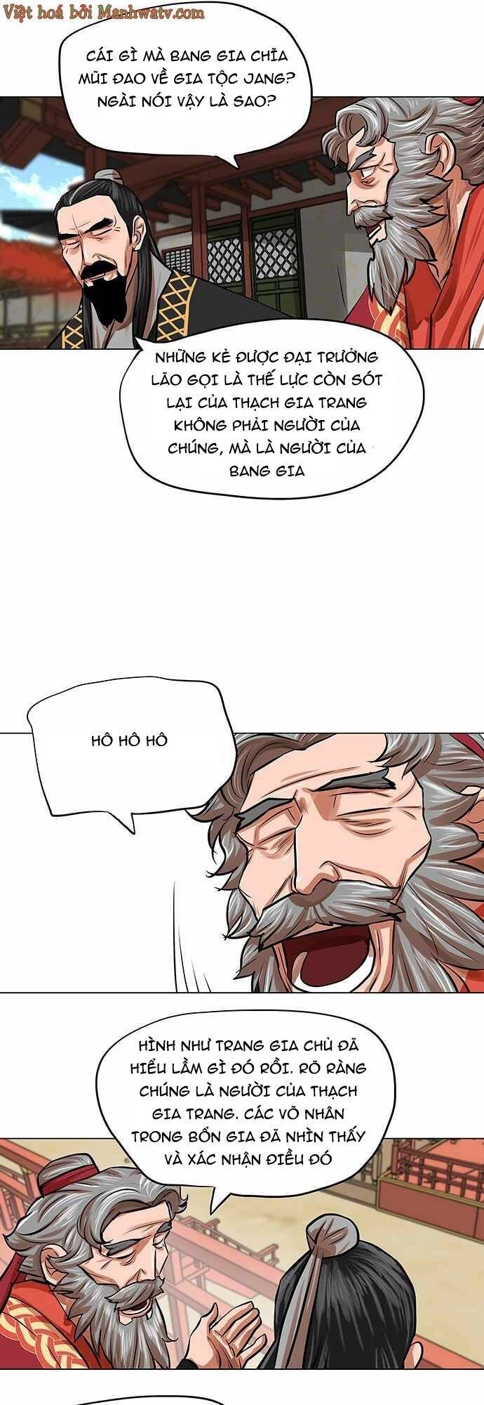 Hộ Vệ Chapter 84 - 22