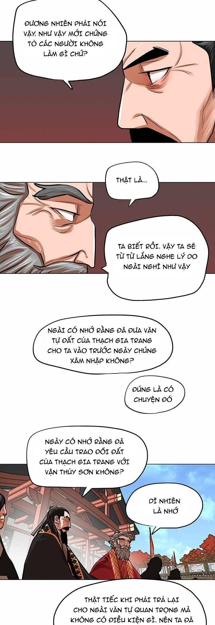 Hộ Vệ Chapter 84 - 23