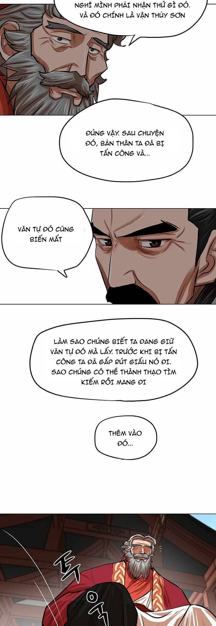 Hộ Vệ Chapter 84 - 24