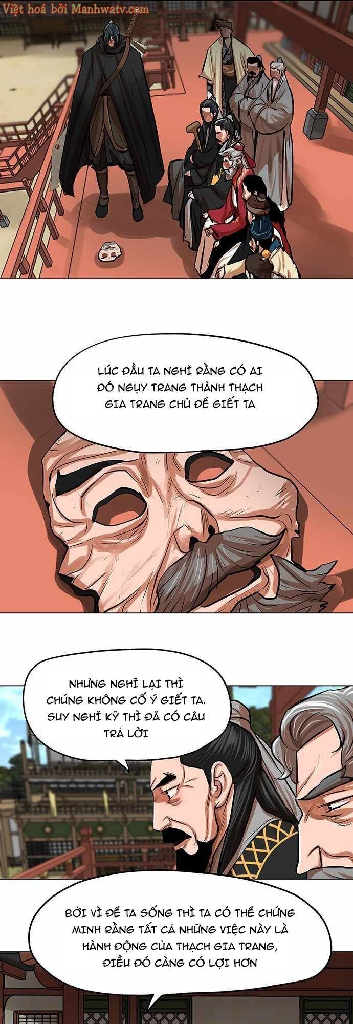 Hộ Vệ Chapter 84 - 27