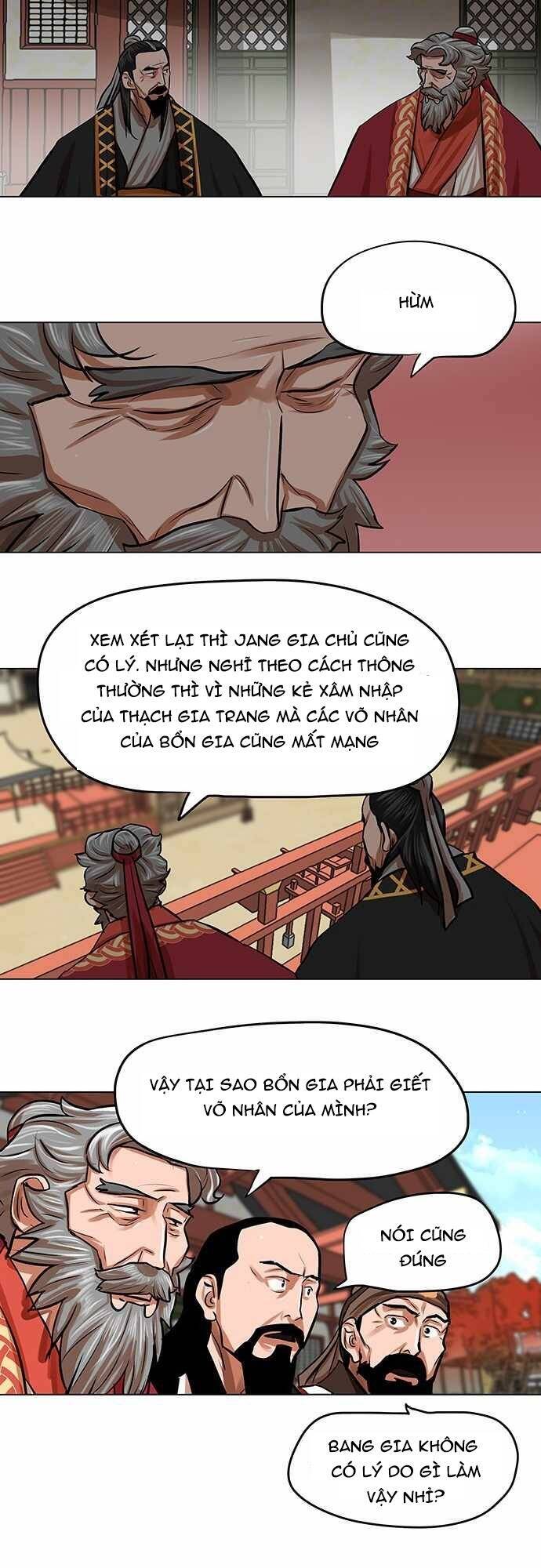 Hộ Vệ Chapter 84 - 28