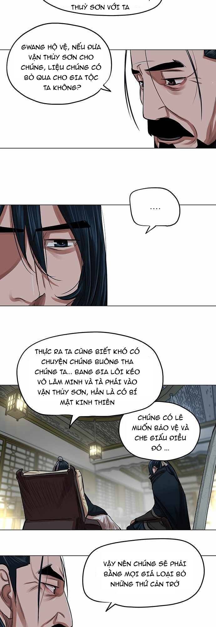 Hộ Vệ Chapter 84 - 4