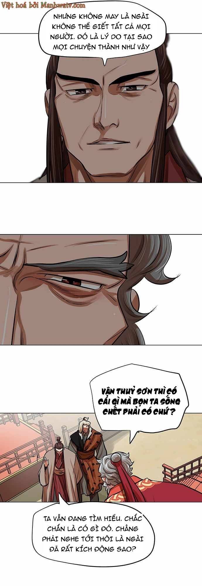 Hộ Vệ Chapter 84 - 32