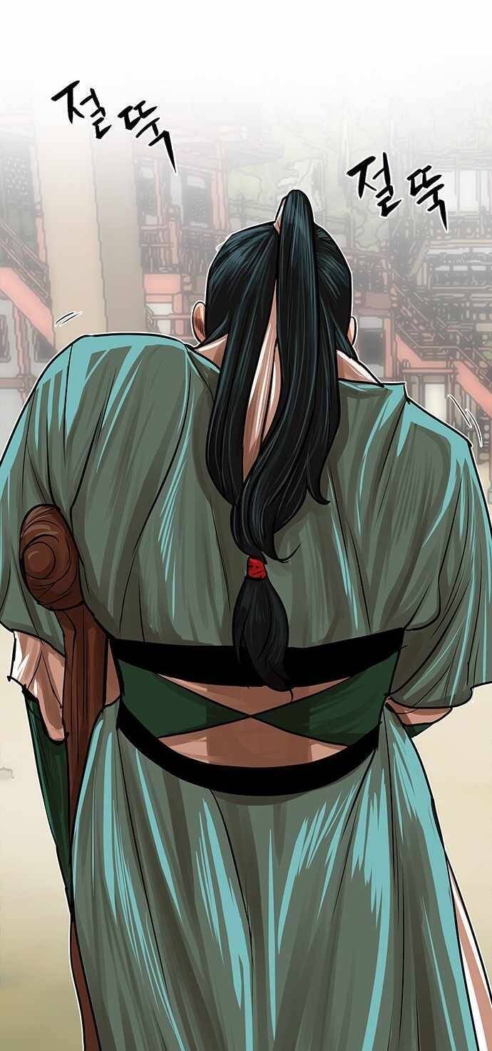 Hộ Vệ Chapter 84 - 35