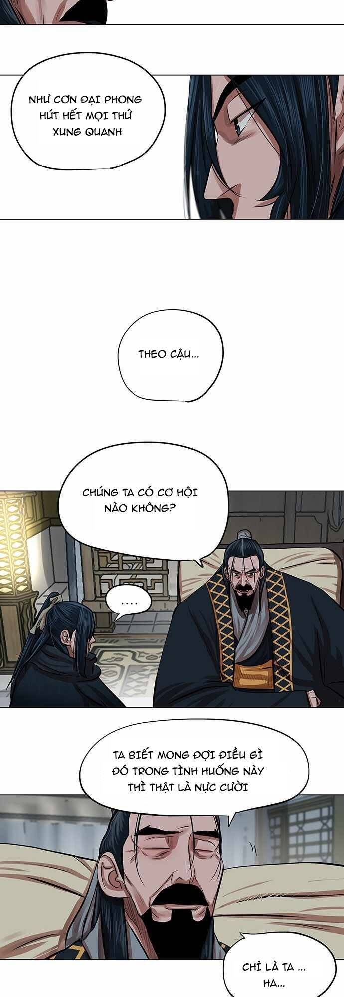 Hộ Vệ Chapter 84 - 5