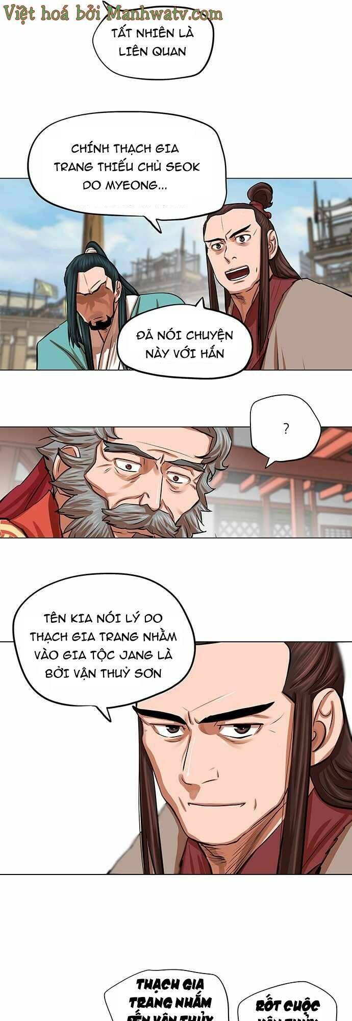 Hộ Vệ Chapter 85 - 14