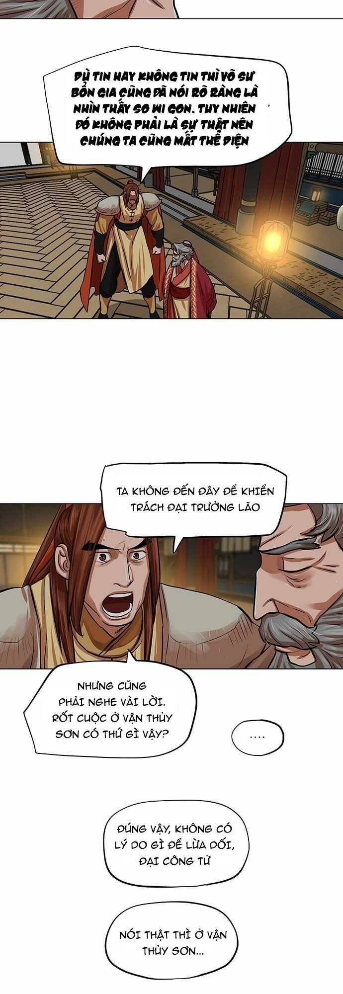 Hộ Vệ Chapter 85 - 21