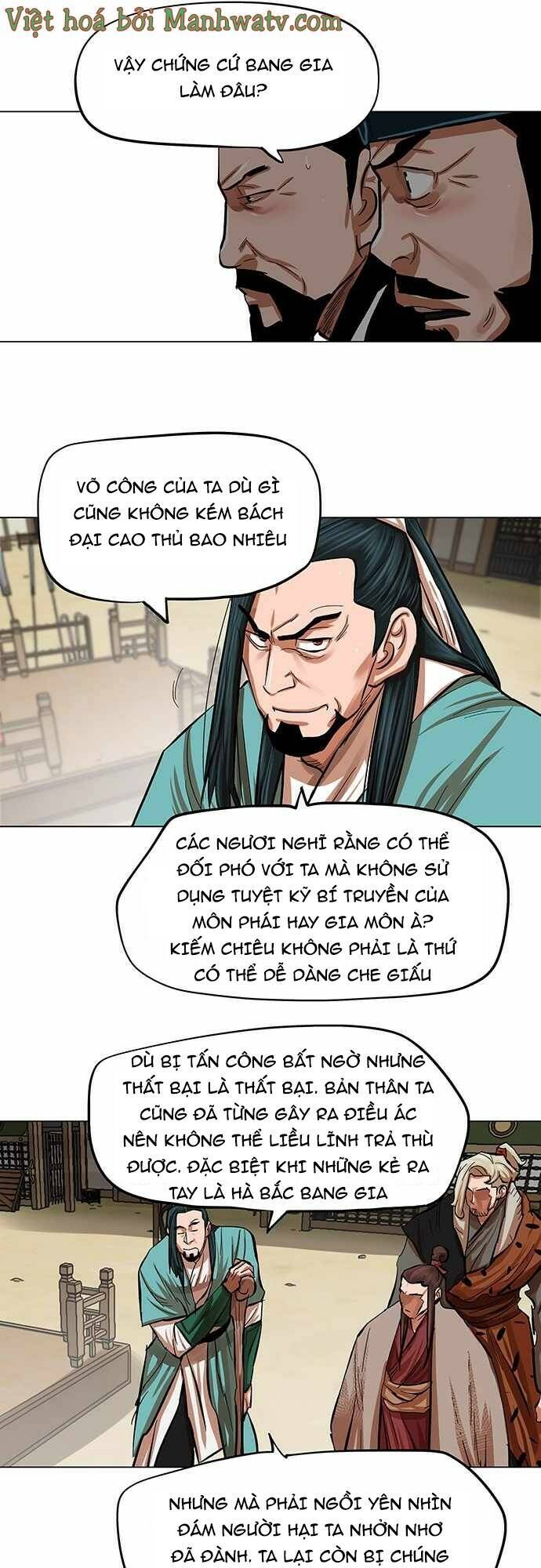 Hộ Vệ Chapter 85 - 9