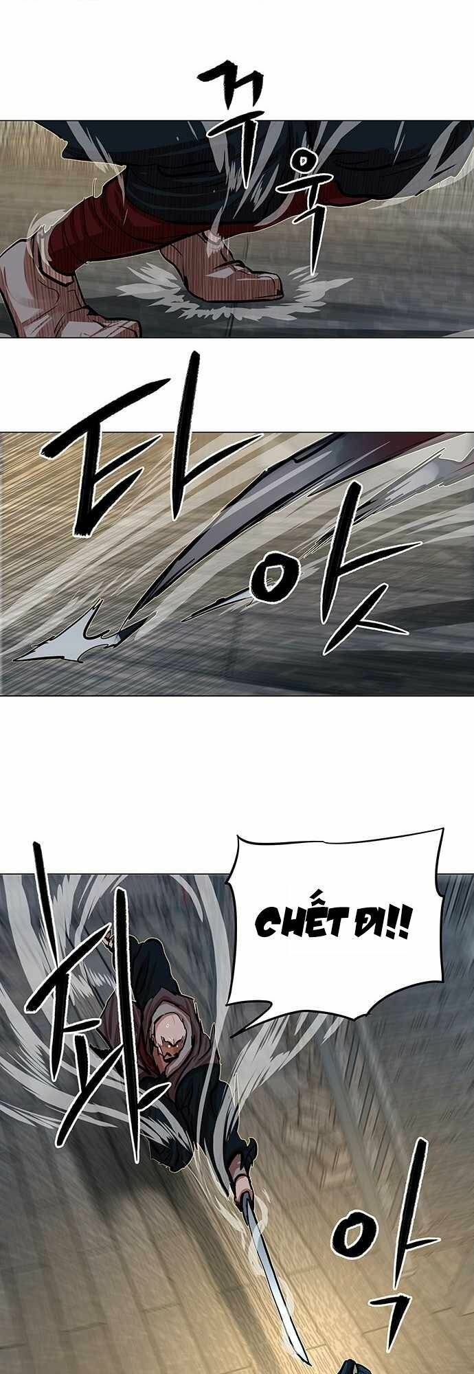 Hộ Vệ Chapter 86 - 21