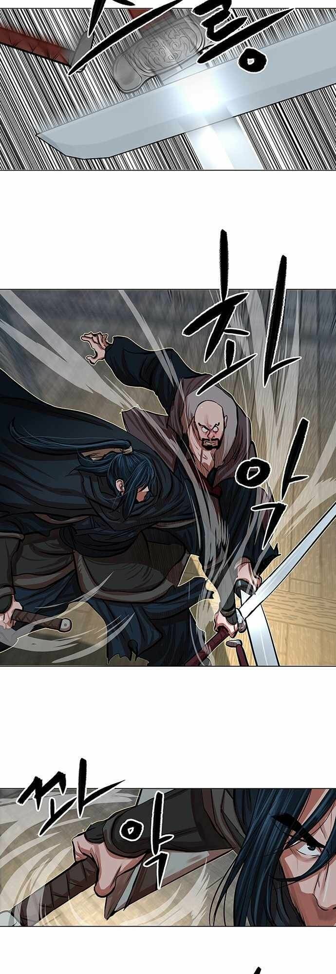 Hộ Vệ Chapter 86 - 25
