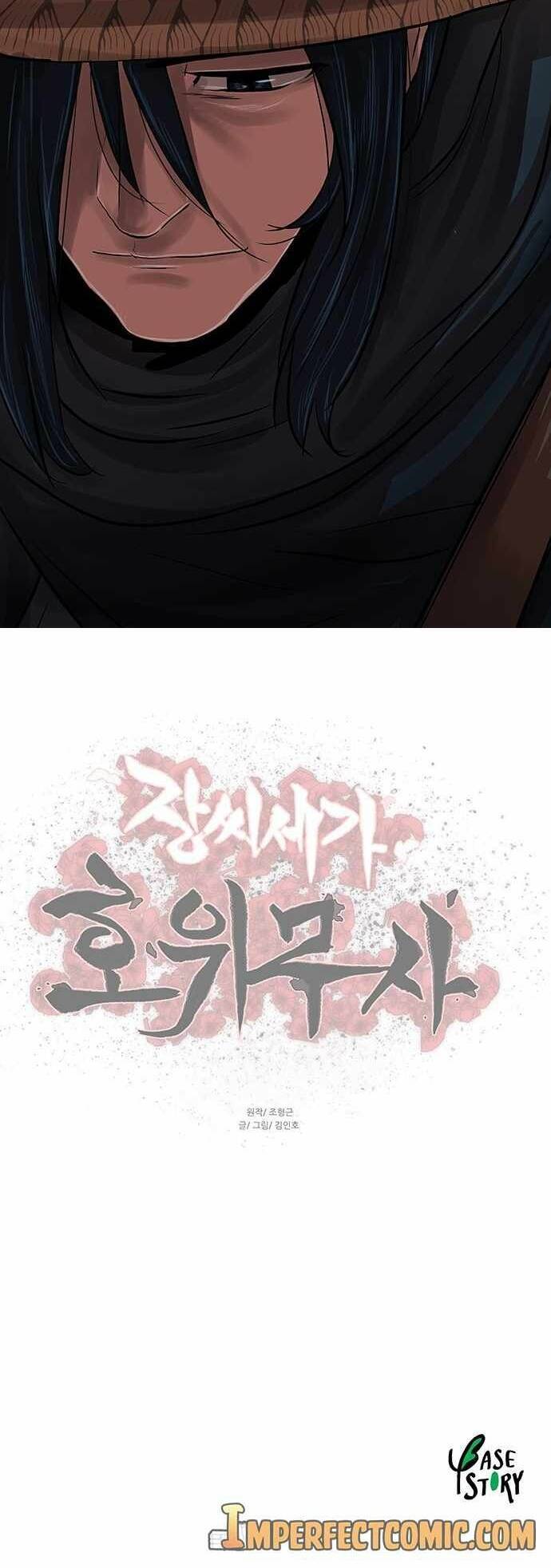 Hộ Vệ Chapter 86 - 43