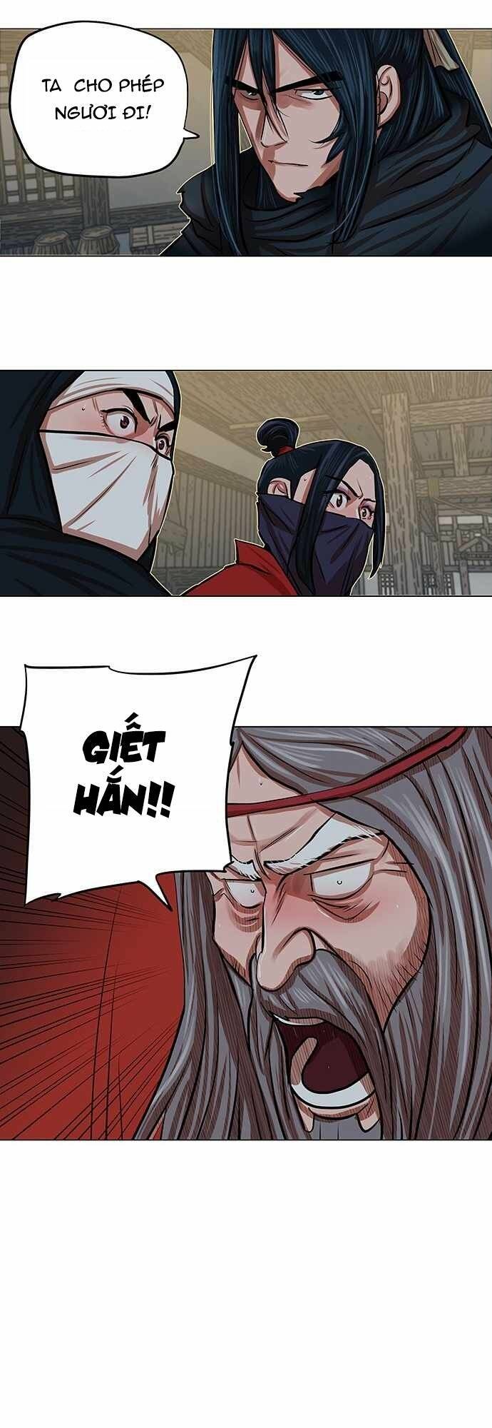 Hộ Vệ Chapter 86 - 7