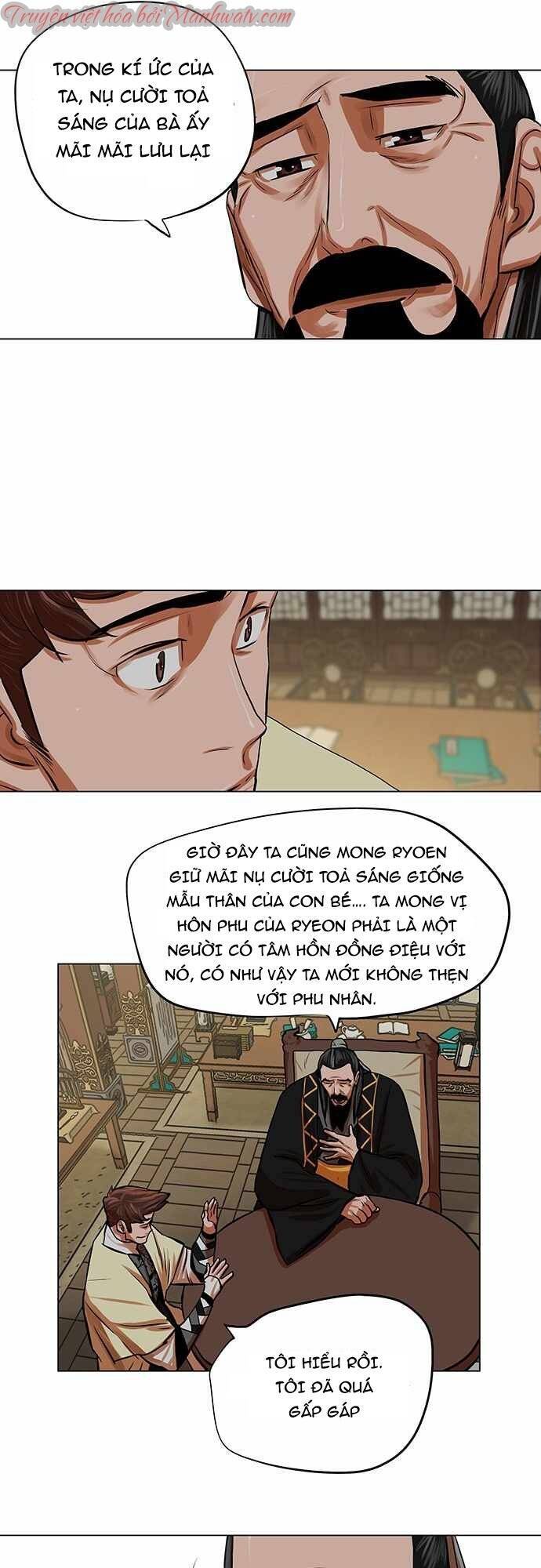 Hộ Vệ Chapter 87 - 12