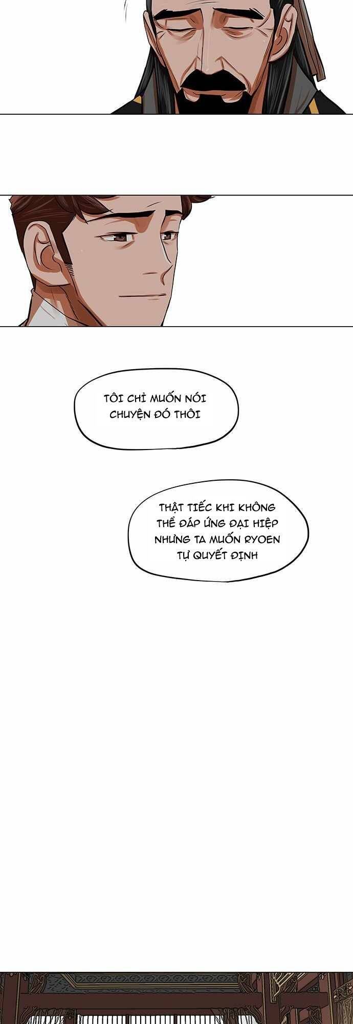 Hộ Vệ Chapter 87 - 13