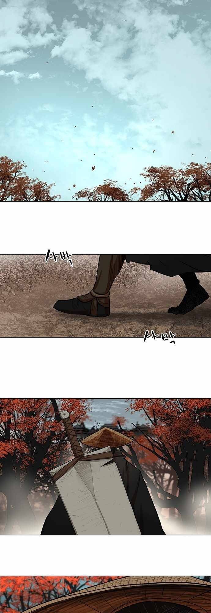 Hộ Vệ Chapter 87 - 15