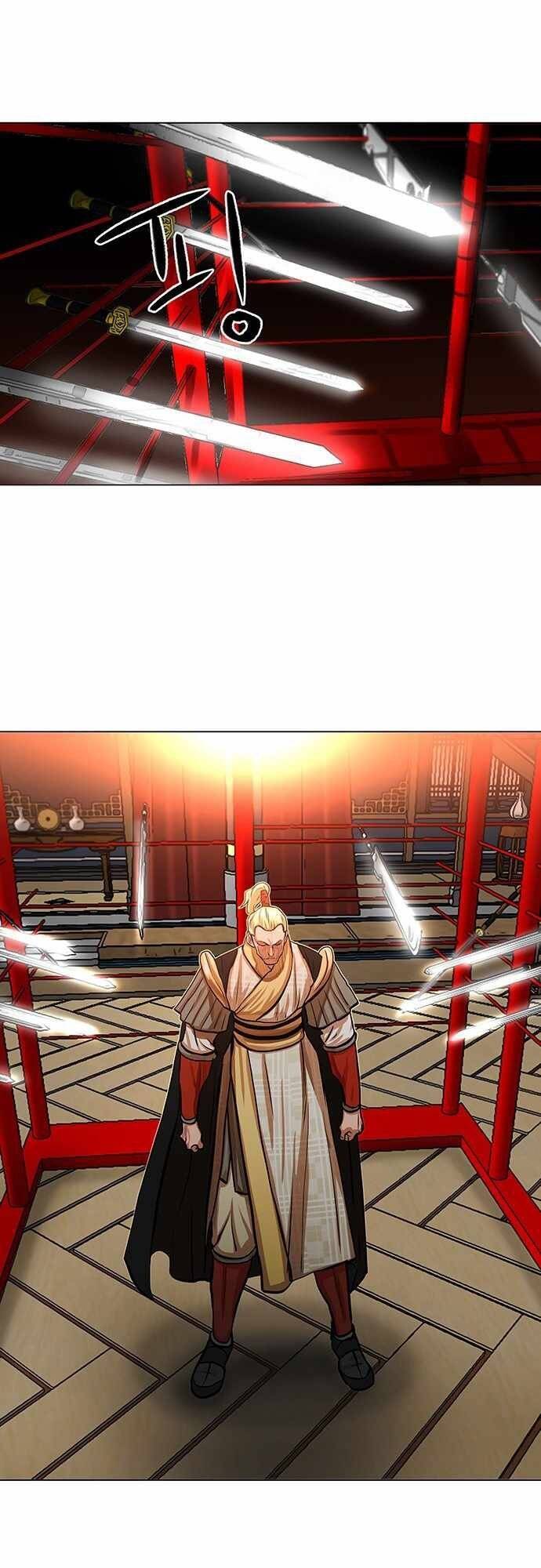 Hộ Vệ Chapter 87 - 18