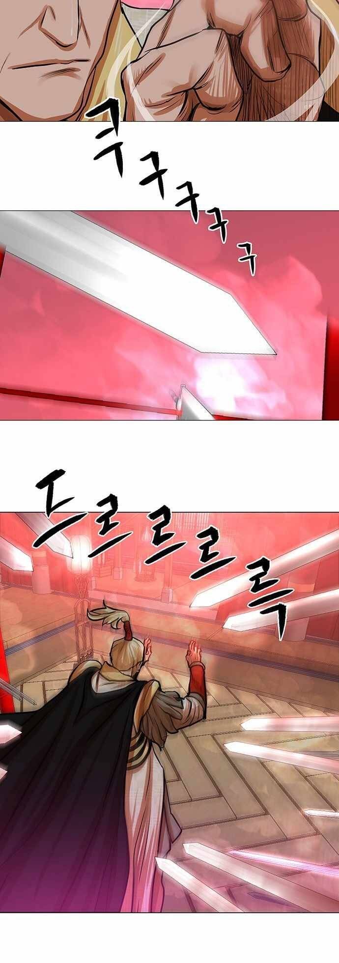 Hộ Vệ Chapter 87 - 20