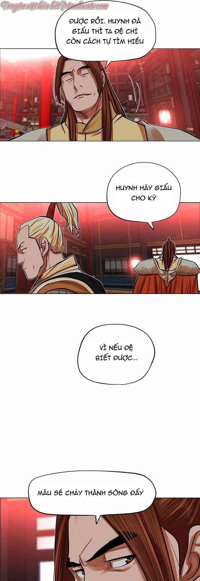 Hộ Vệ Chapter 87 - 27