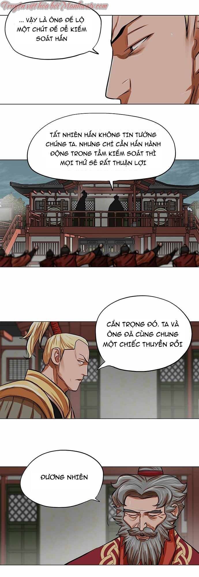 Hộ Vệ Chapter 87 - 32