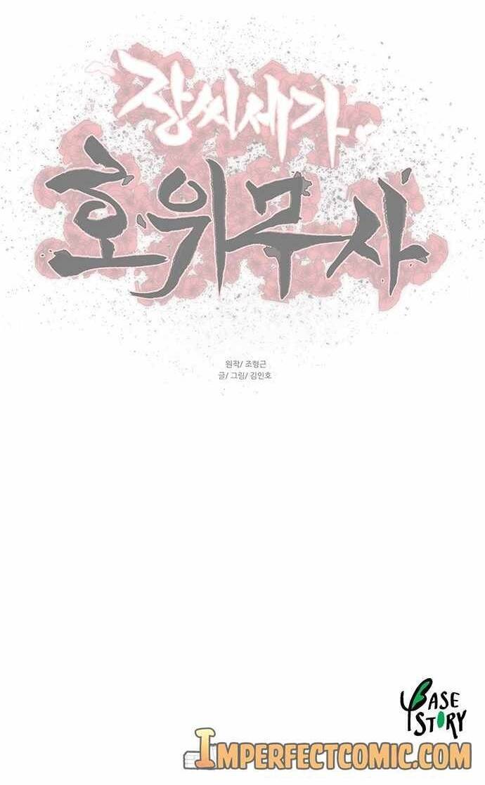 Hộ Vệ Chapter 87 - 41