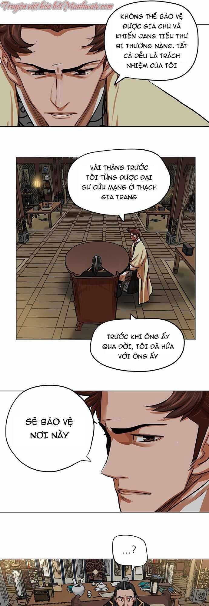 Hộ Vệ Chapter 87 - 7