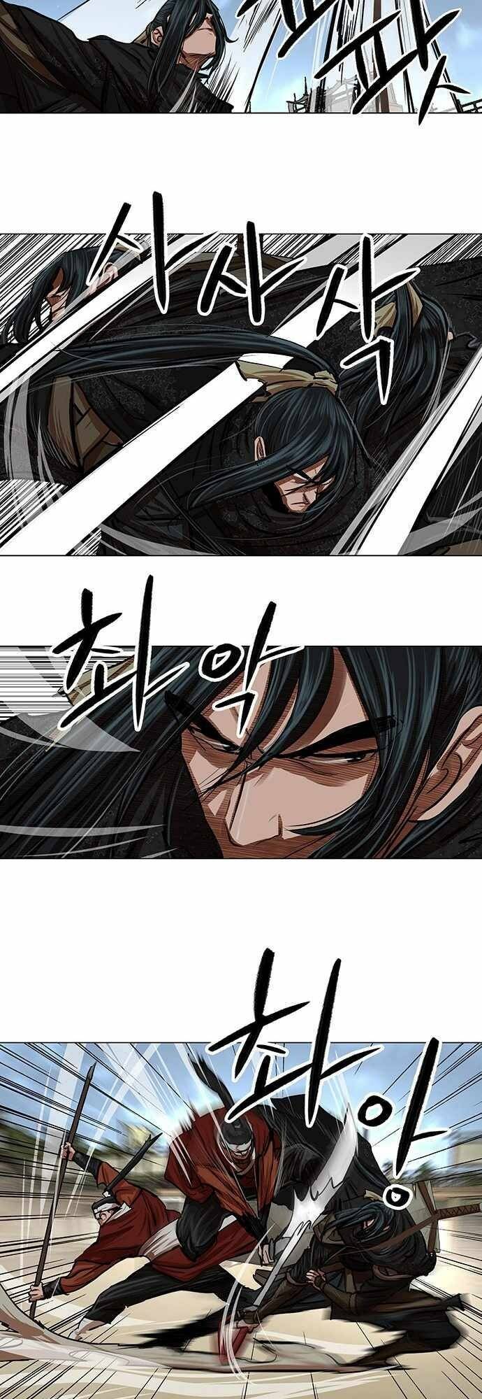 Hộ Vệ Chapter 88 - 16