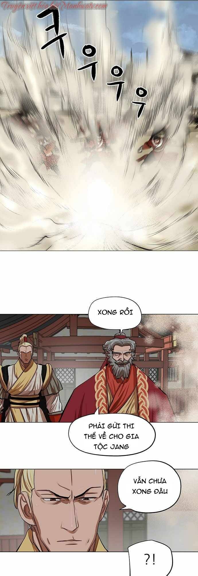 Hộ Vệ Chapter 88 - 24