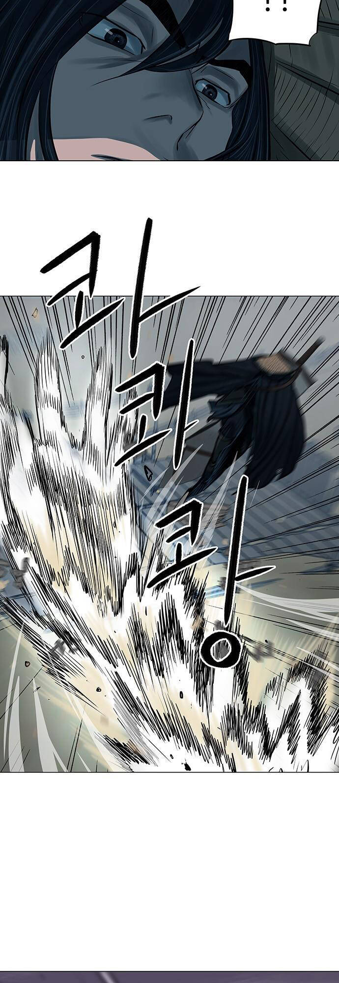 Hộ Vệ Chapter 89 - 26