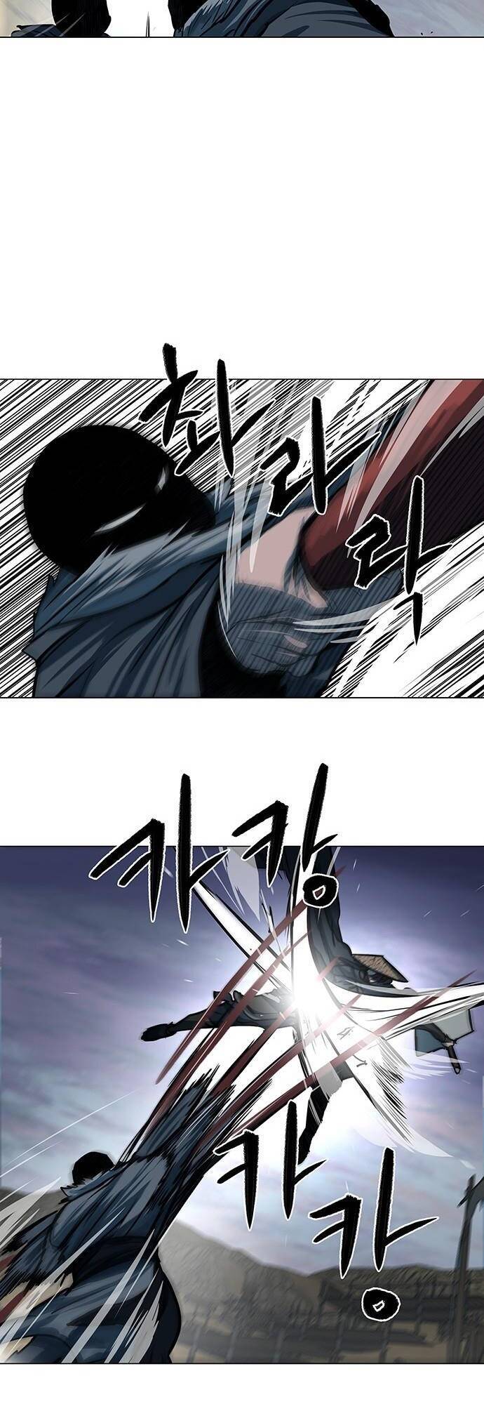 Hộ Vệ Chapter 90 - 11