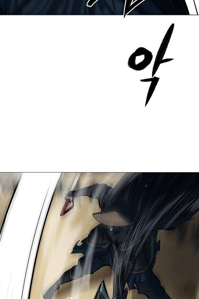 Hộ Vệ Chapter 90 - 14