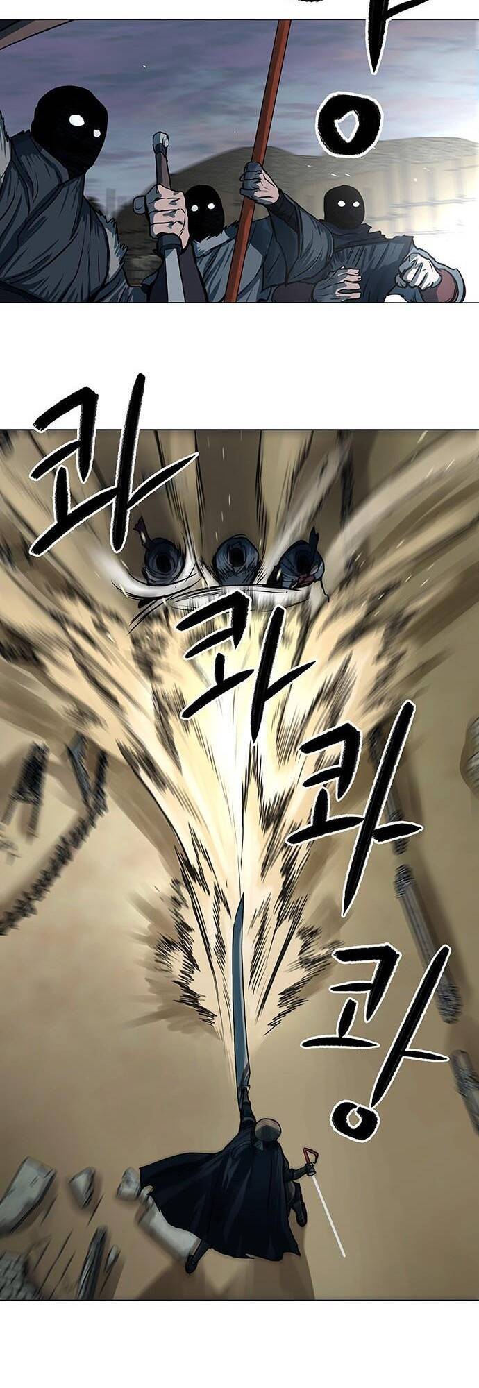 Hộ Vệ Chapter 90 - 16