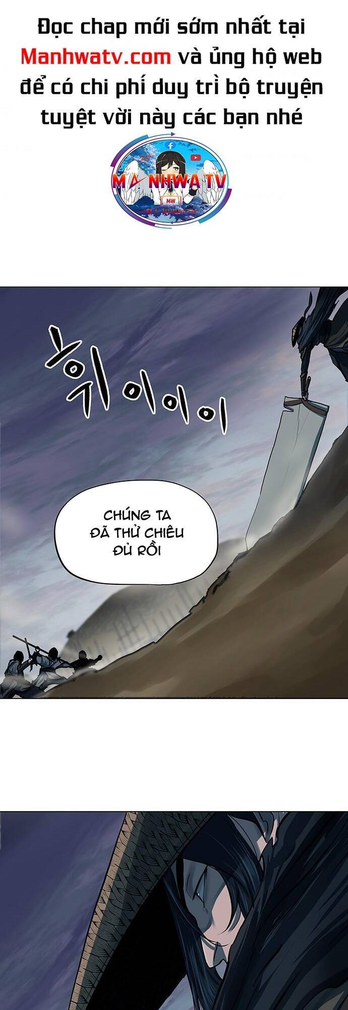 Hộ Vệ Chapter 90 - 17
