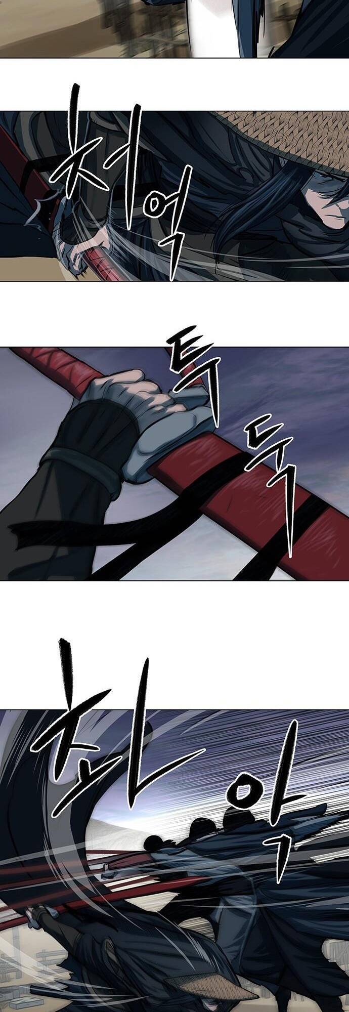 Hộ Vệ Chapter 90 - 20