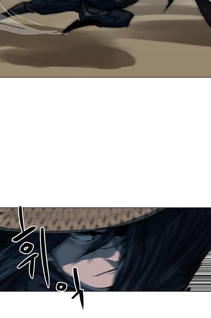 Hộ Vệ Chapter 90 - 21