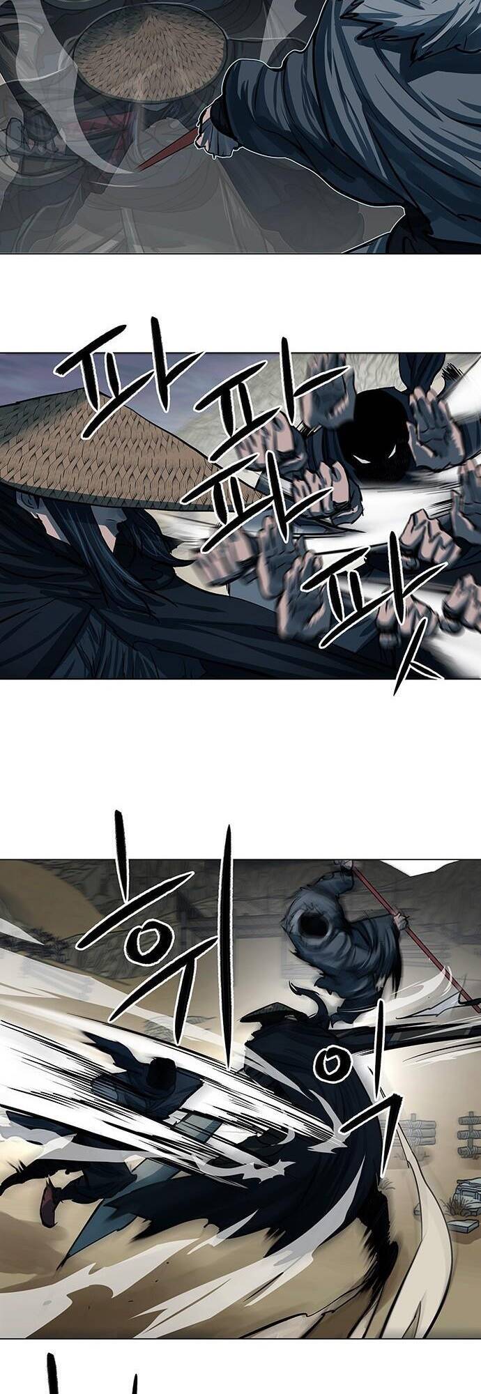 Hộ Vệ Chapter 90 - 6