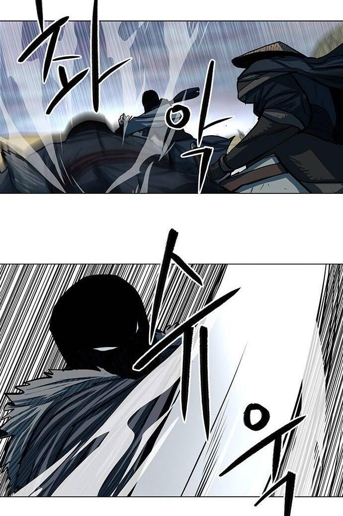 Hộ Vệ Chapter 90 - 7